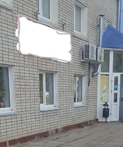 свободного назначения г Глазов ул Первомайская 1 фото 1