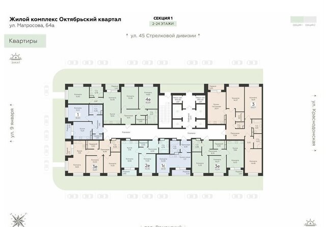 р-н Ленинский ул Матросова 64а фото