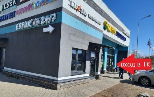свободного назначения г Санкт-Петербург метро Комендантский Проспект ул Парашютная 61к/4 фото 2
