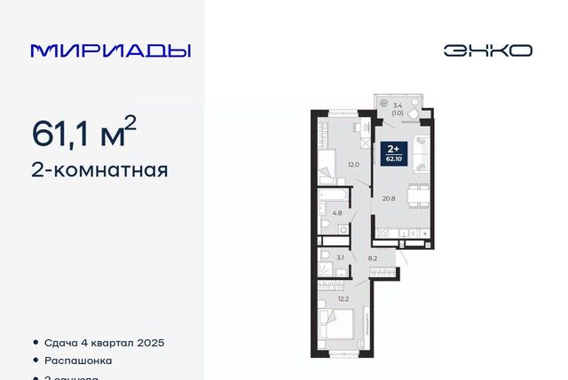 р-н Ленинский фото