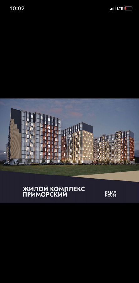 квартира г Махачкала р-н Ленинский пр-кт Насрутдинова 160 фото 6