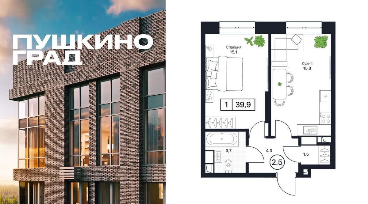 квартира г Пушкино Пушкино Град жилой комплекс, Медведково фото 1