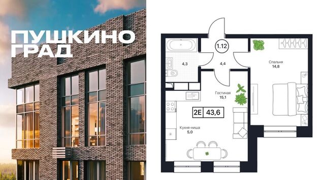 Пушкино Град жилой комплекс, Медведково фото