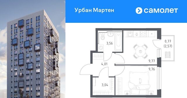 квартира ст Дема р-н Демский ЖК «Урбан Мартен» жилрайон, Новая Дема жилой комплекс фото