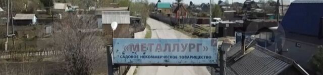 земля снт Металлург фото