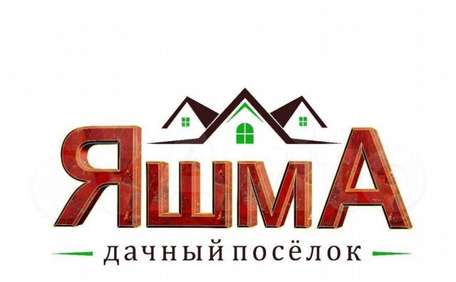 земля с/с Зубовский сельсовет, Уфа, дп. Яшма фото