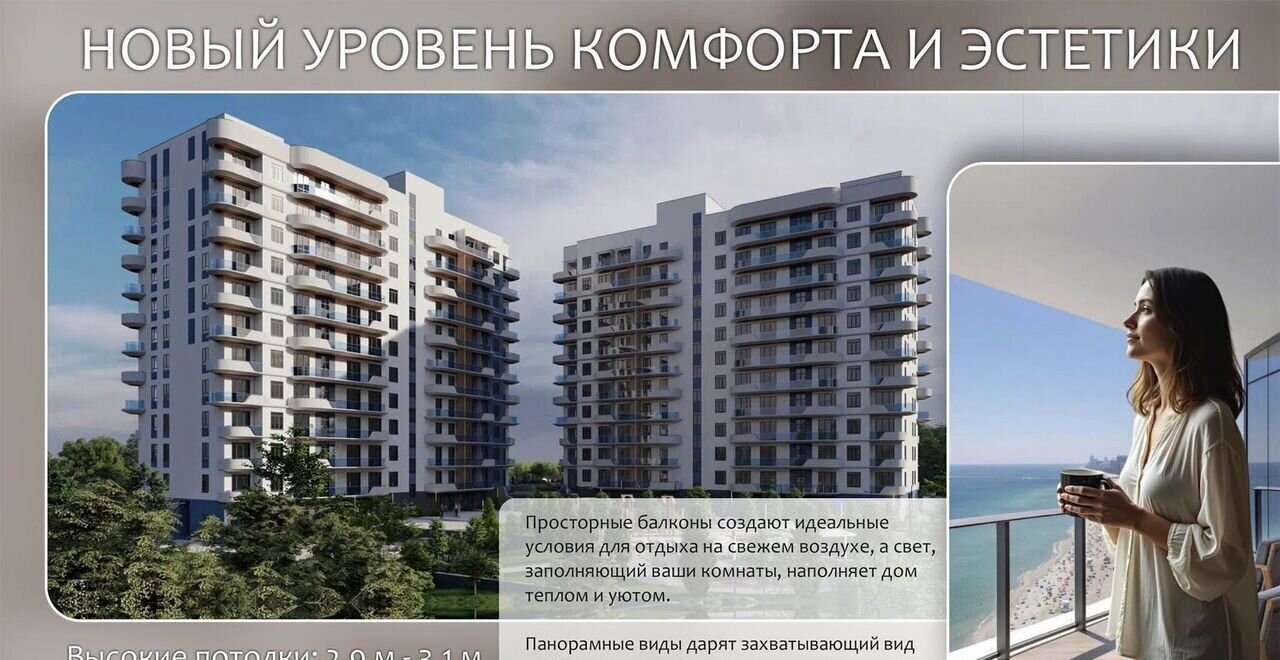 квартира г Евпатория ул. Аллея Дружбы, д. 20 фото 6