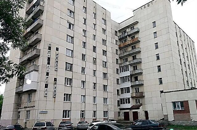 р-н Октябрьский ул Комсомольская 96/2 фото
