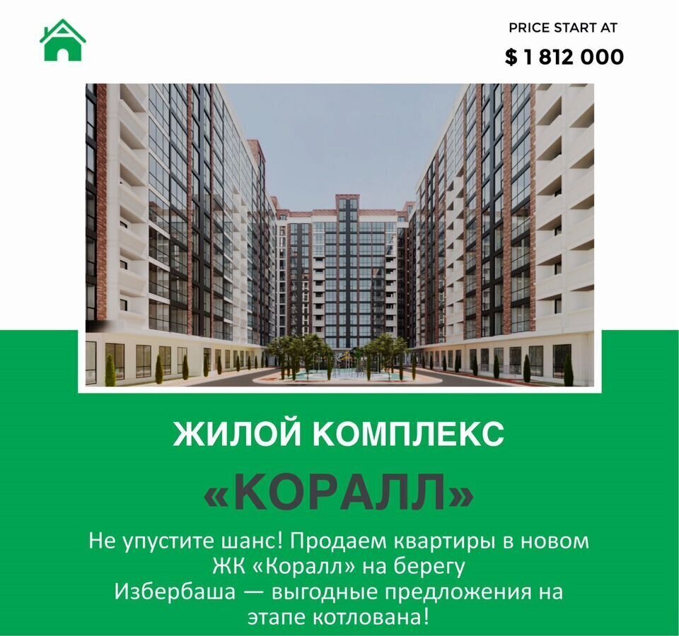 квартира г Избербаш ул Им Р.Зорге 44 фото 19