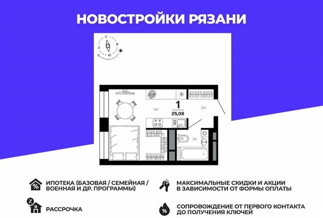ул Новаторов 1 этап фото