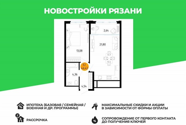 р-н Железнодорожный ш Московское 3 фото