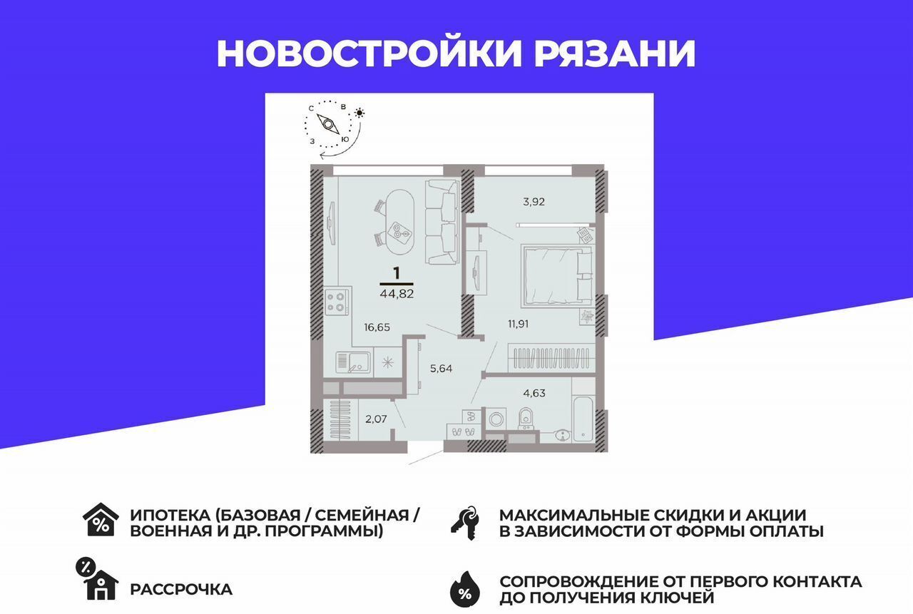 квартира г Рязань р-н Московский ш Московское корп. 8 фото 1