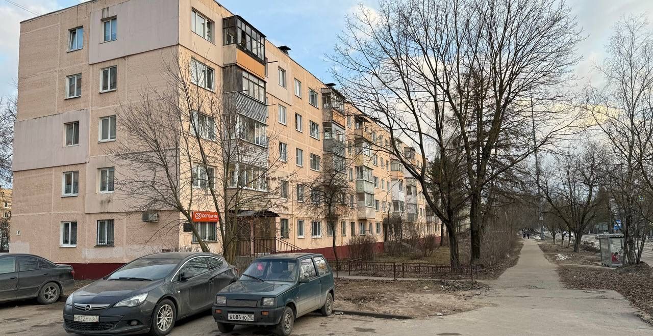 свободного назначения г Можайск ул 20 Января 14 Можайский г. о. фото 3