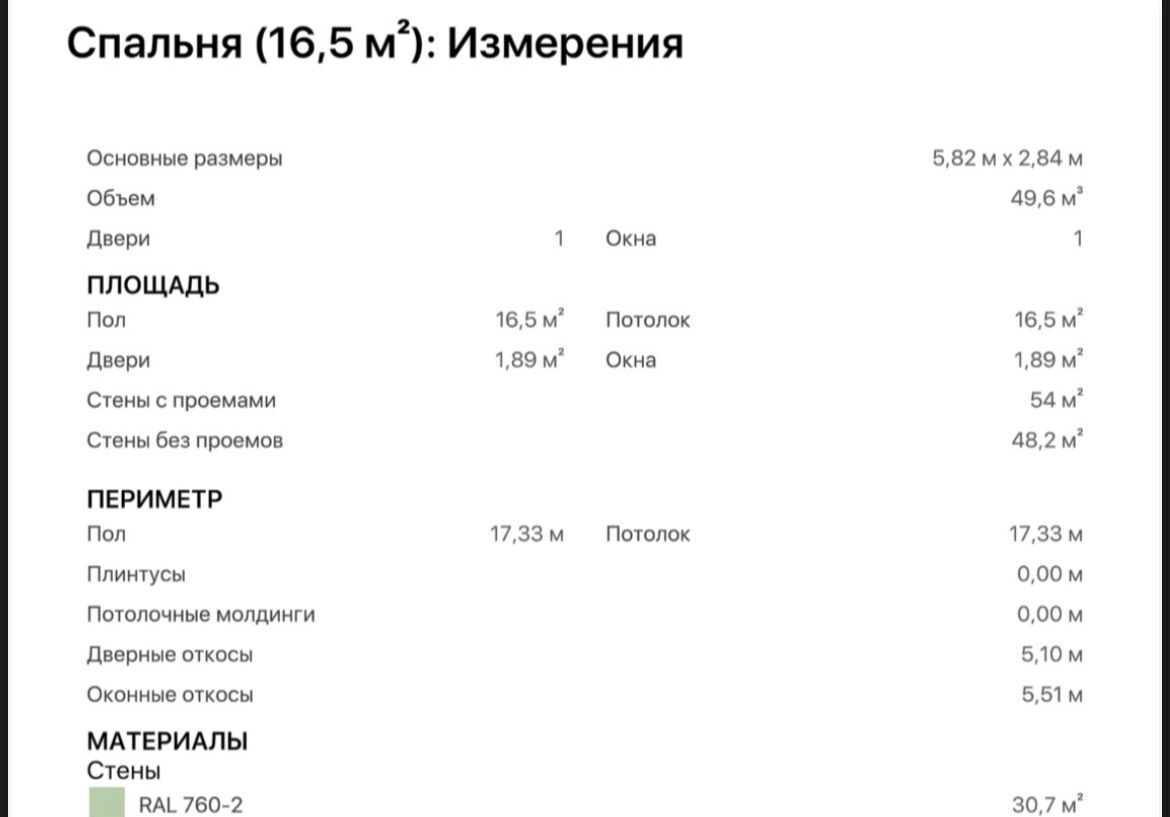 квартира г Сургут р-н Северный жилой ул Есенина 4 Тюменская обл. фото 4