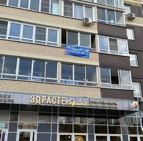 Одинцово фото