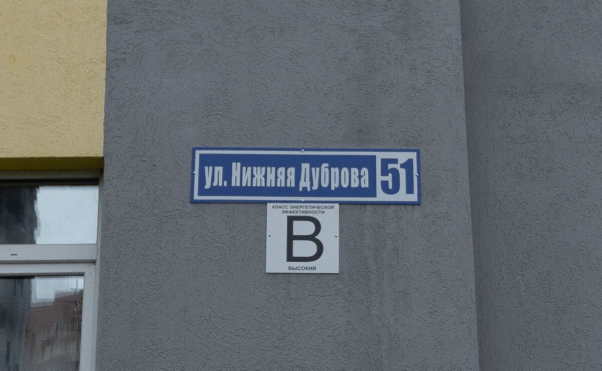 квартира г Владимир р-н Ленинский ул Нижняя Дуброва 51 фото 27