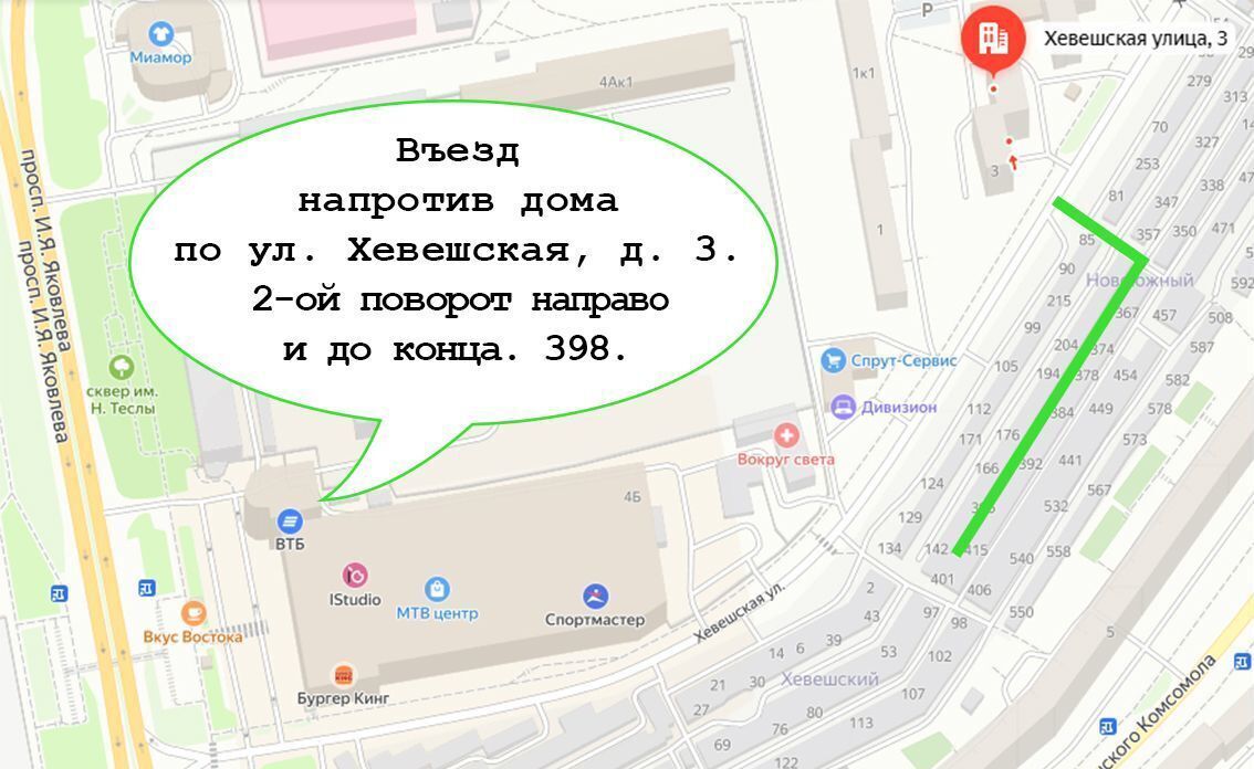 гараж г Чебоксары р-н Ленинский Новоюжный 398 фото 7