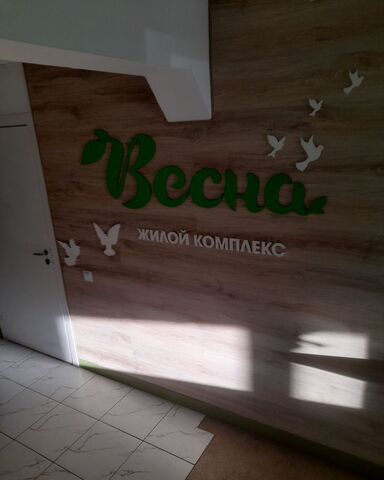 ул 8 Марта 1 фото