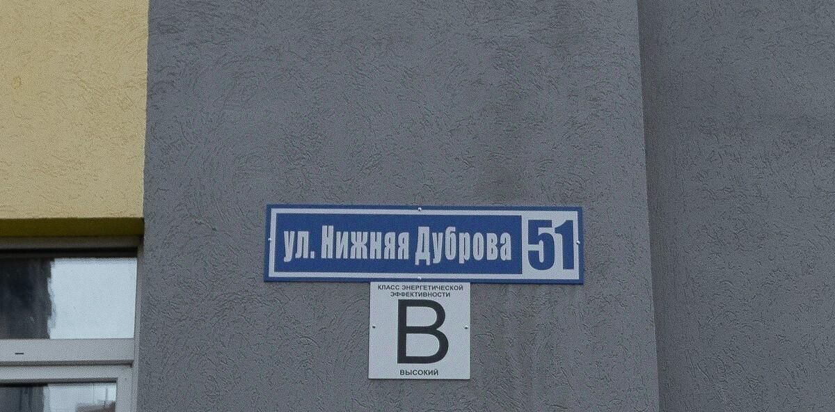 квартира г Владимир р-н Ленинский ул Нижняя Дуброва 51 фото 27