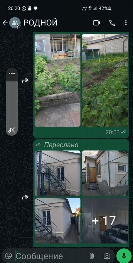 дом г Нальчик ул Масаева 9 фото 2