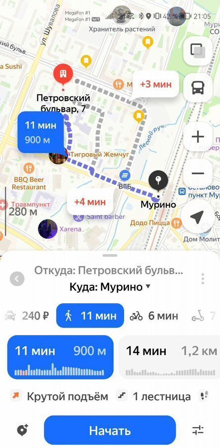 квартира р-н Всеволожский г Мурино б-р Петровский 7 Девяткино, Муринское городское поселение фото 3