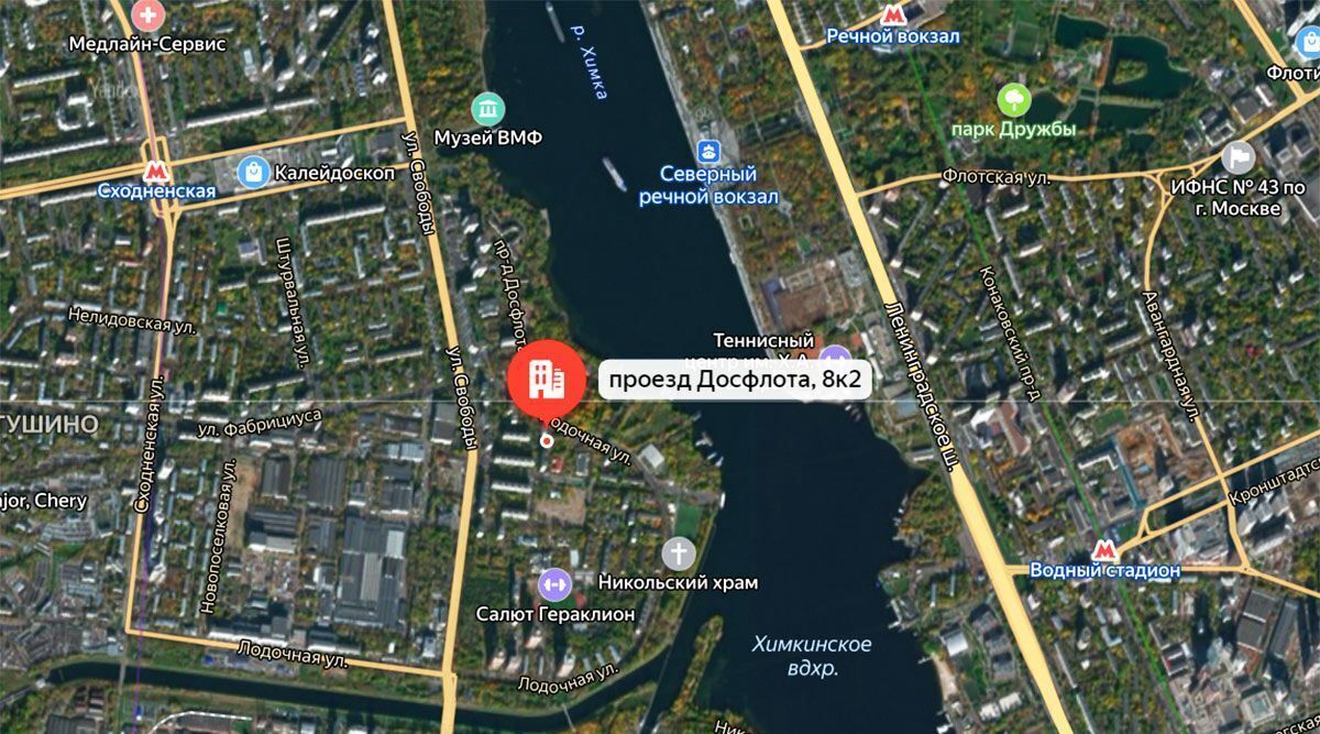 квартира г Москва метро Сходненская проезд Досфлота 8к/2 фото 22