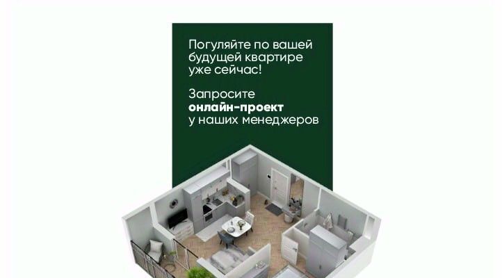 квартира г Миасс ул Лихачева фото 4