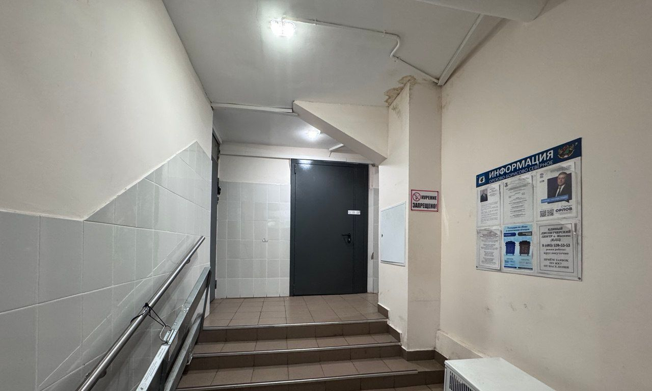квартира г Москва метро Орехово б-р Ореховый 5 фото 13
