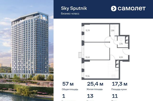 ЖК «Спутник» к 13, Московская область, Красногорск фото