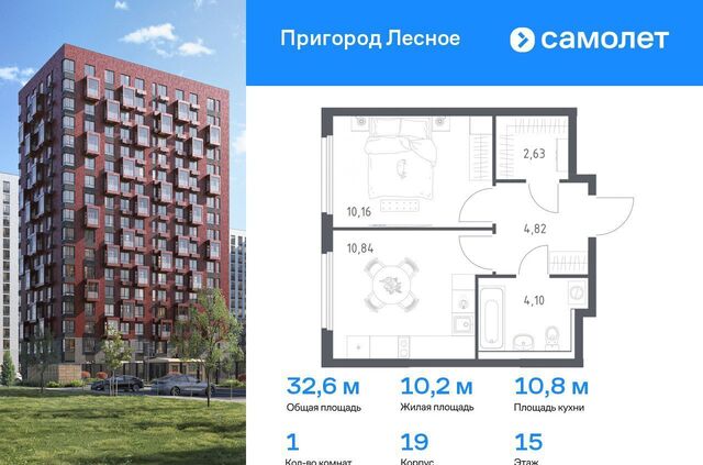 проспект Василия Мамрова, 6, Лыткарино фото