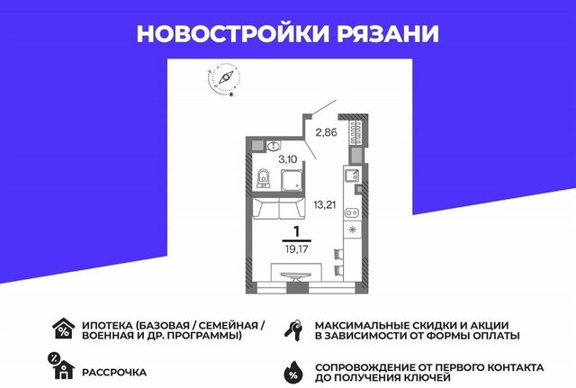р-н Октябрьский дом 1 фото