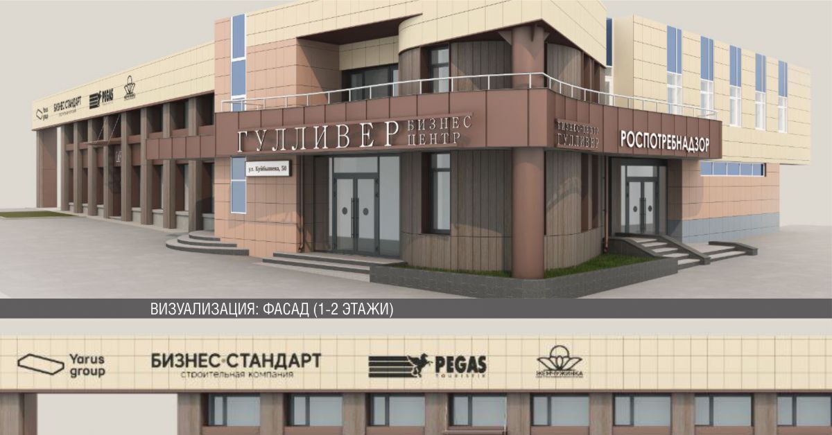 свободного назначения г Пермь р-н Свердловский ул Куйбышева 50 фото 2