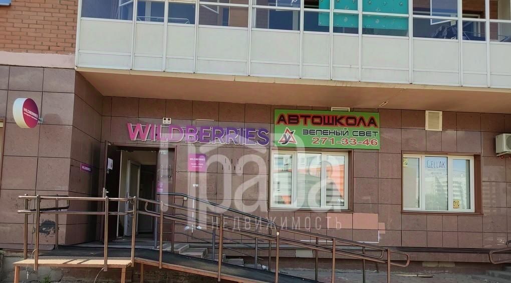 свободного назначения г Красноярск р-н Советский ул Алексеева 19 фото 2