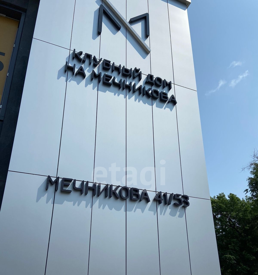 квартира г Ростов-на-Дону ул Мечникова 41/53 Новое Поселение м-н фото 8