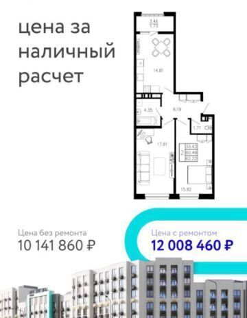 квартира г Фокино п Крым ЖК «Просторы крыма» Феодосия городской округ, Приморский пгт фото 1