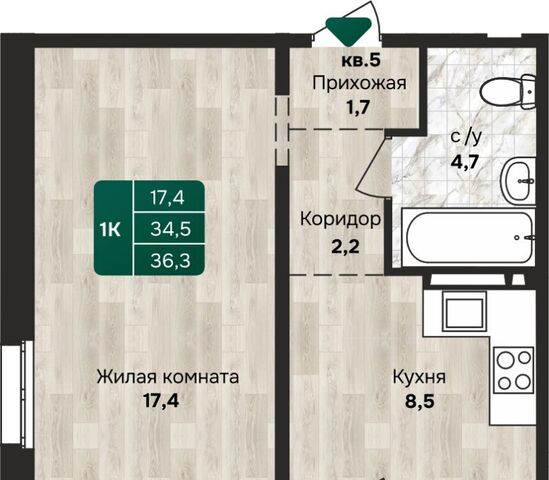 р-н Индустриальный Камчатка жилой комплекс фото