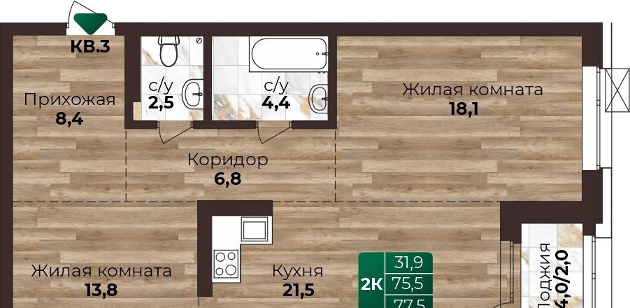 квартира г Барнаул р-н Центральный ул Нагорная 6-я 15г/12 фото 1