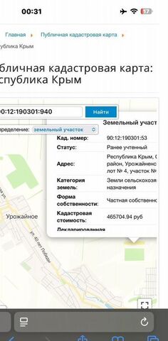 Урожайновское сельское поселение, Гвардейское фото