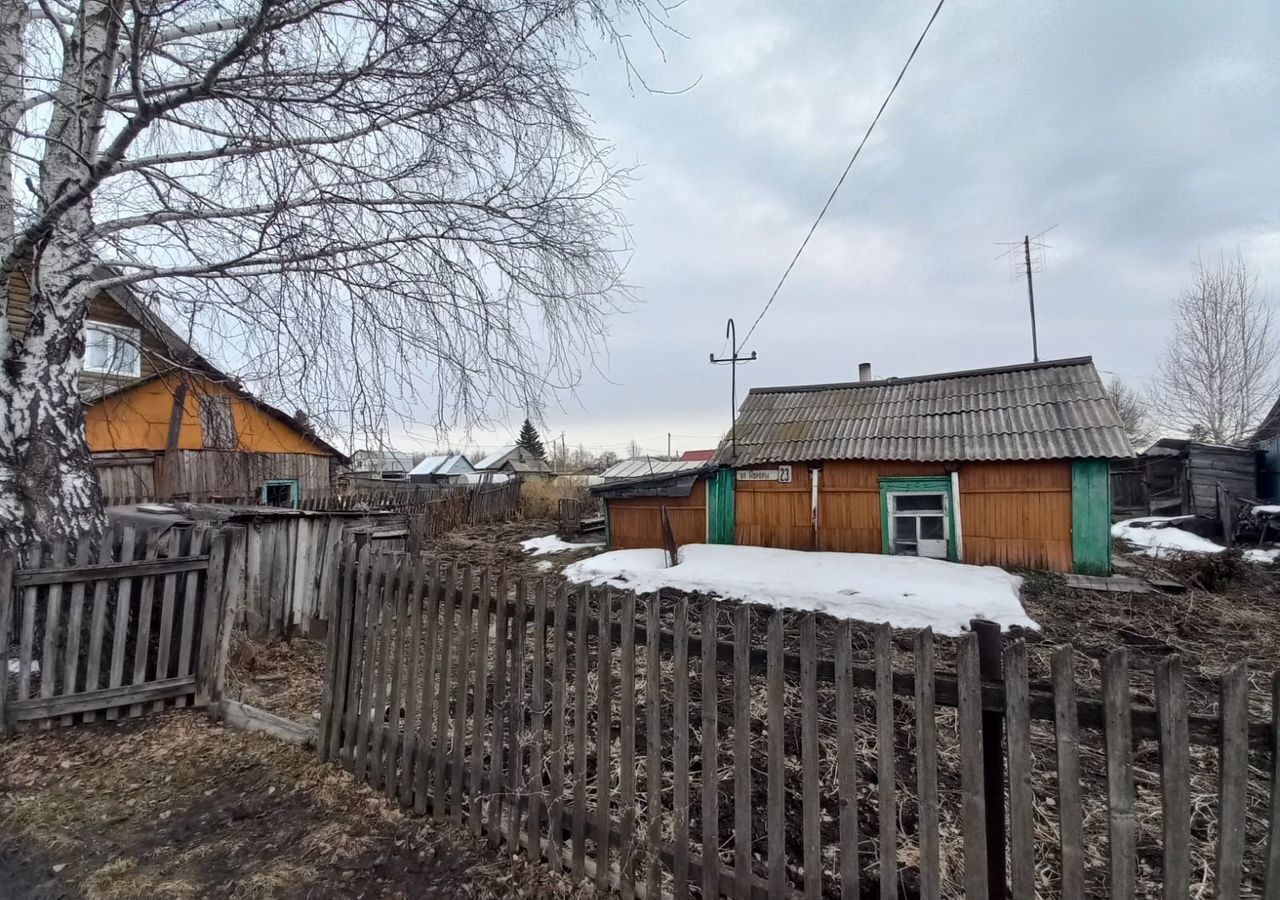 дом г Искитим ул Авроры 23 фото 2