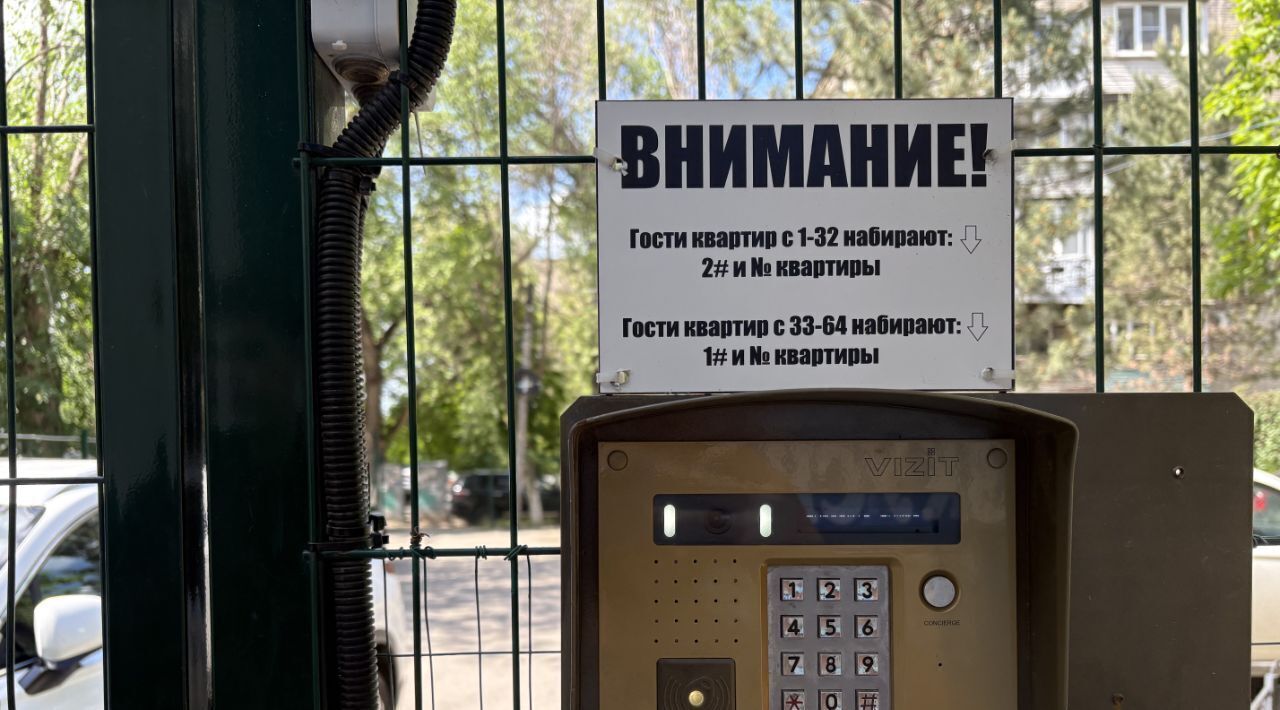 квартира г Батайск ул Кирова 30 фото 28