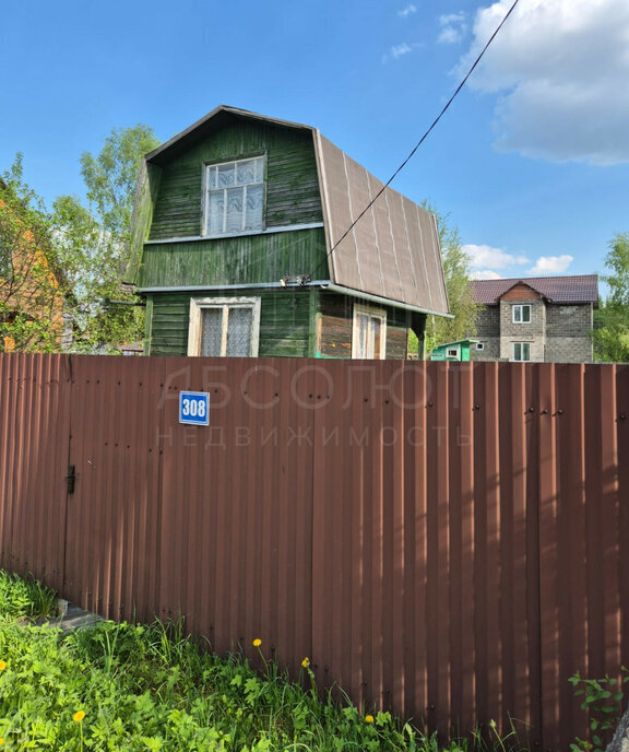 земля г Сергиев Посад д Бубяково Сергиево-Посадский городской округ фото 8