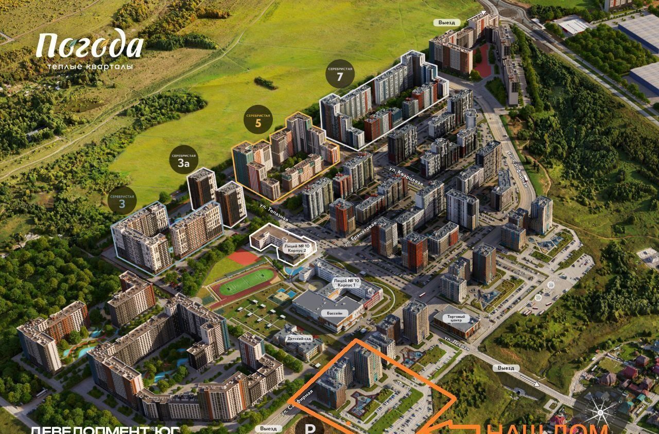 квартира г Пермь р-н Мотовилихинский ул Сапфирная 10 фото 33