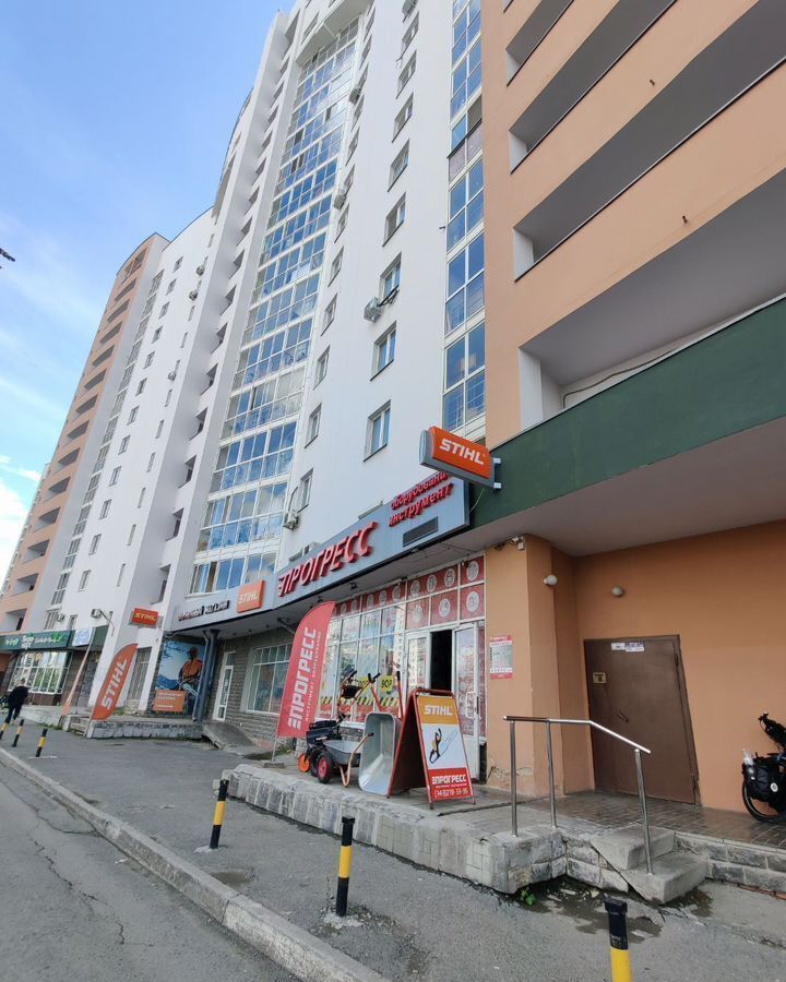 квартира г Екатеринбург Ботаническая ул Щербакова 37 фото 15