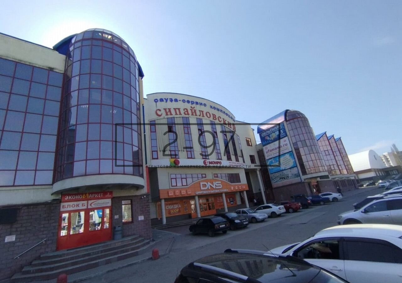 свободного назначения г Уфа р-н Октябрьский ул Маршала Жукова 10 фото 2