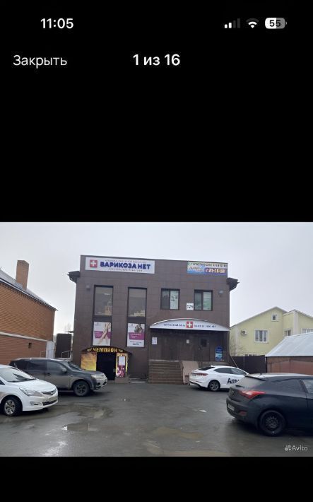 офис г Оренбург р-н Центральный ул Степана Разина 125 фото 2