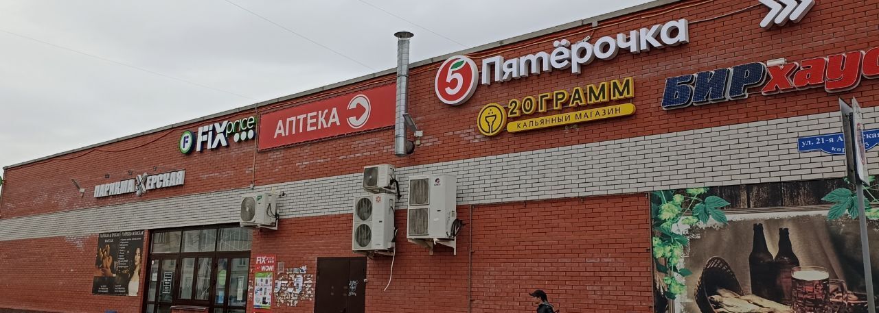 квартира г Омск р-н Центральный ул 21-я Амурская 43/2 фото 23