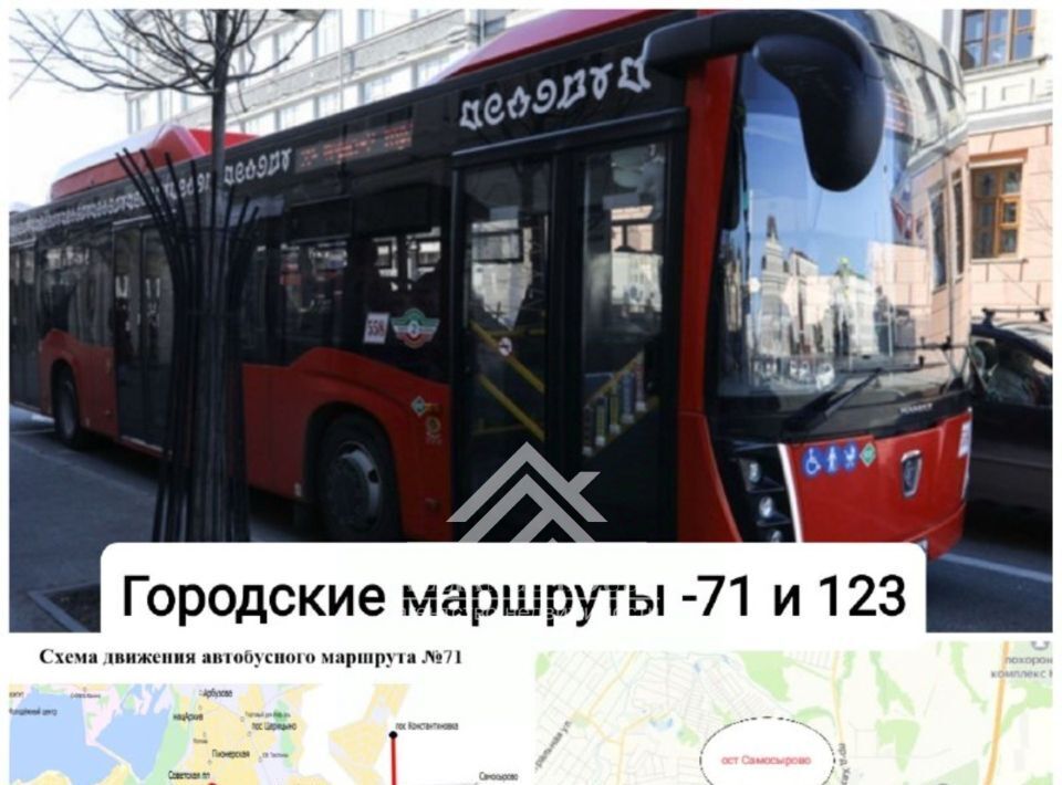дом г Казань с Константиновка Дубравная жилмассив фото 18