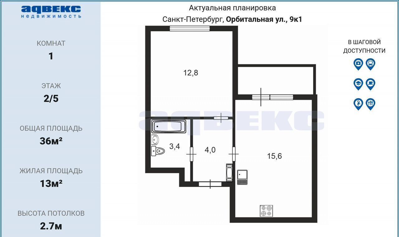 квартира г Санкт-Петербург р-н Московский ул Орбитальная 9к/1 фото 14