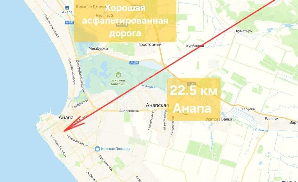 земля р-н Анапский г Анапа СОТ Колос, 8-й проезд фото 4