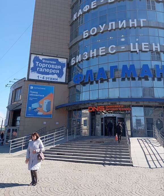 свободного назначения г Омск ул Фрунзе 80 фото 1